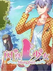 荒野搭伙综艺海报