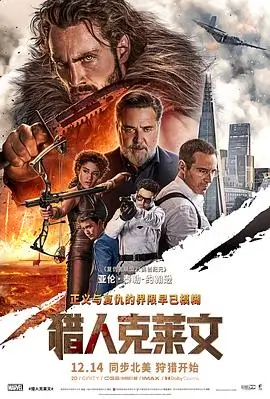 沉默回响电影海报