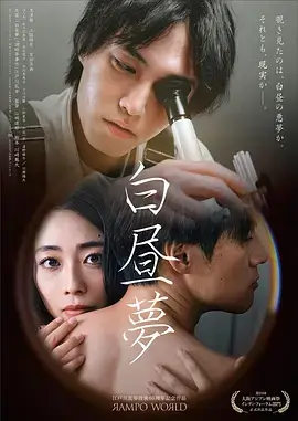 闪婚老公是首富短剧封面